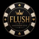 FLUSH