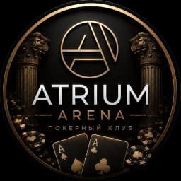 ATRIUM