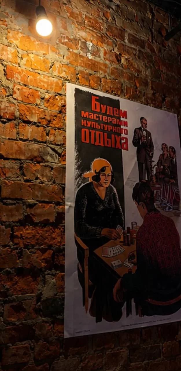 Дистанция