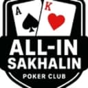 All-in-Sakhalin