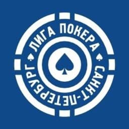 Лига Покера