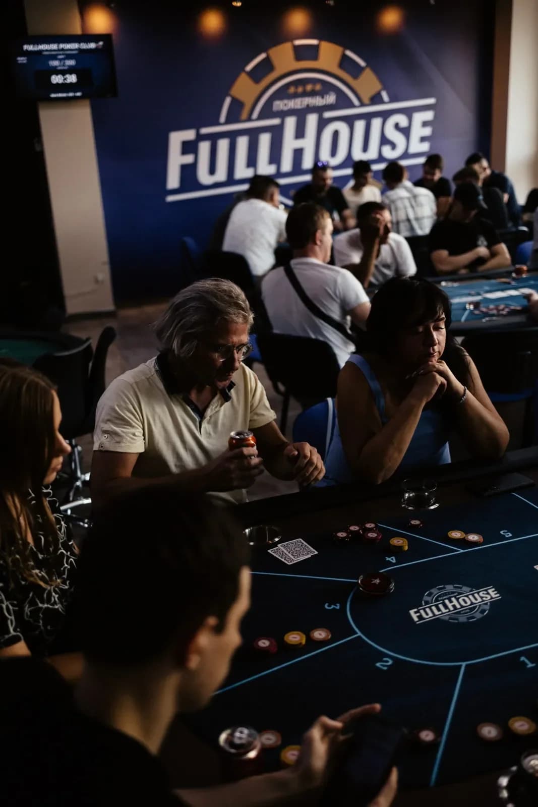 FullHouse