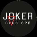 JOKER | Club SPB