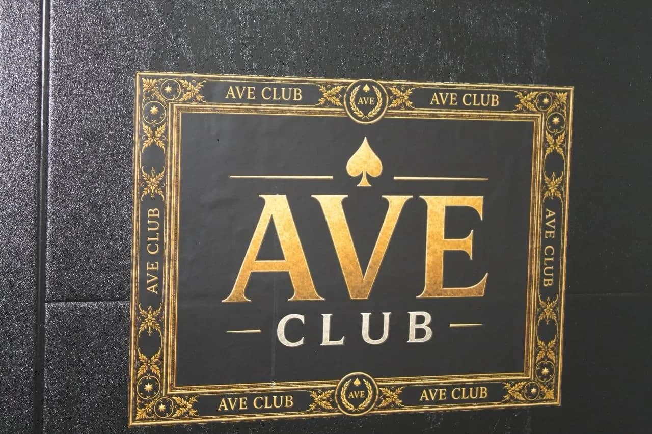 AVE Poker Club