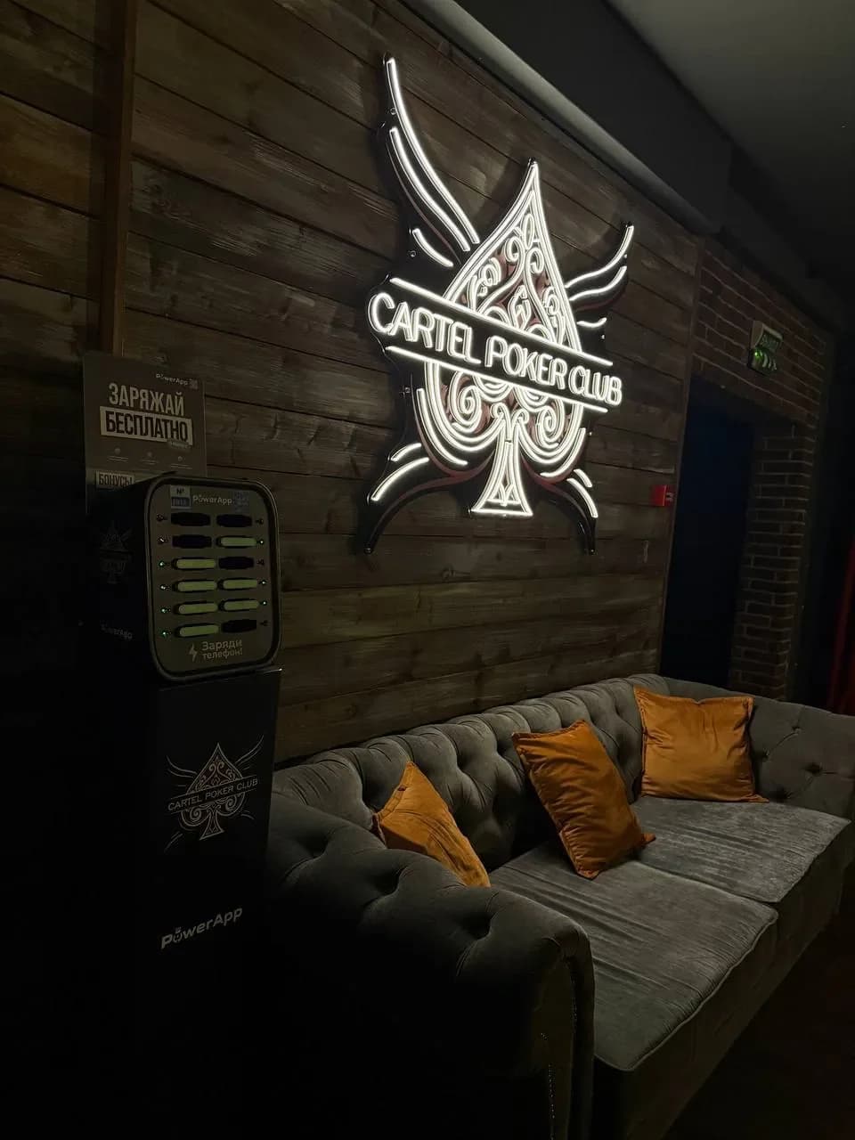 CARTEL POKER CLUB
