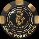 Joker Poker Club (Дзержинский)