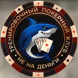 Катран Покер