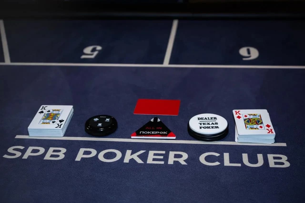 SPB Poker Club
