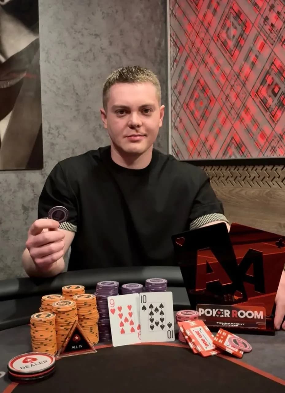 POKER ROOM Ставрополь