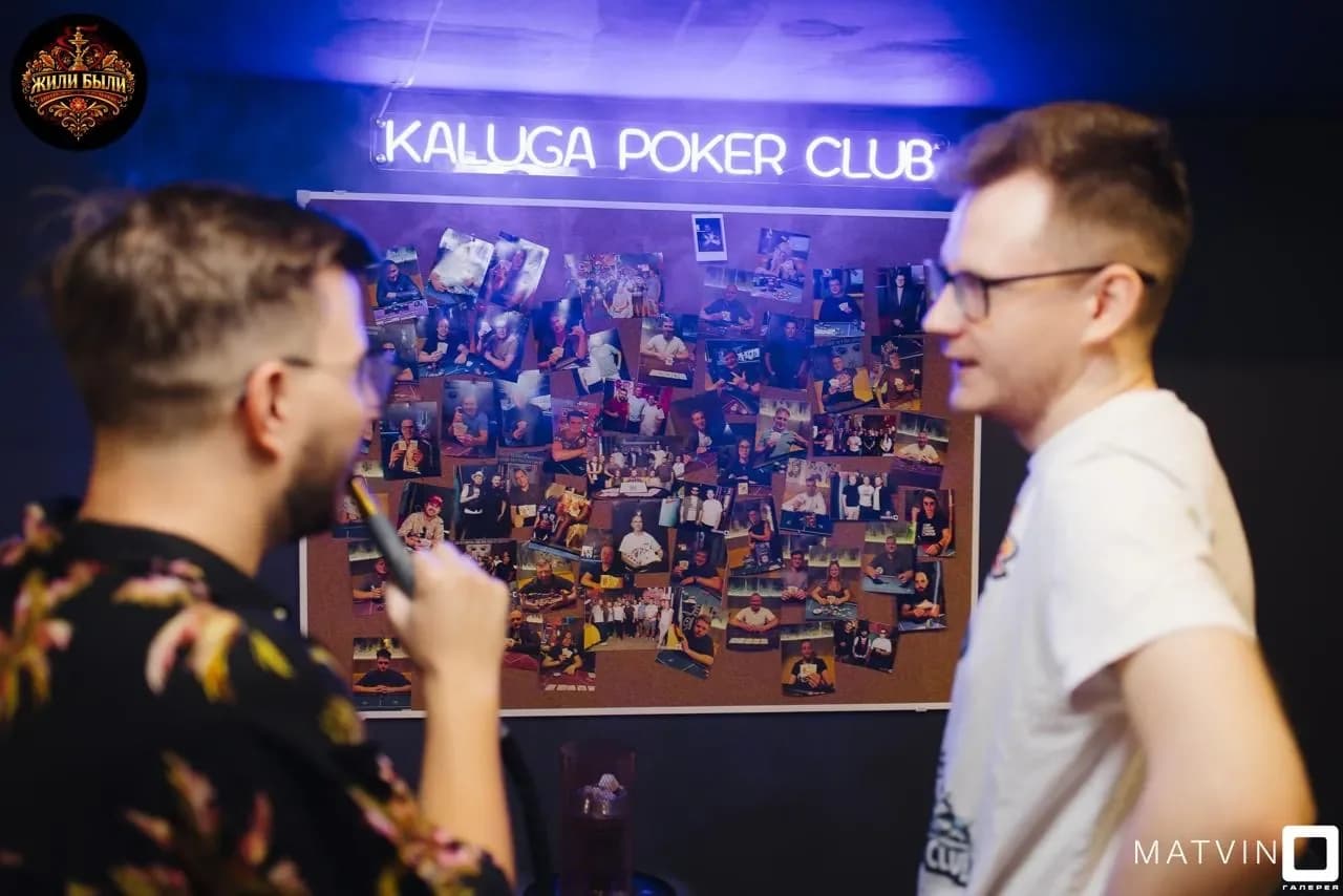 Kaluga Poker Club