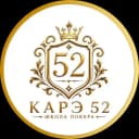 КАРЭ 52