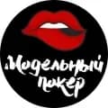 PlayBar Модельный Покер